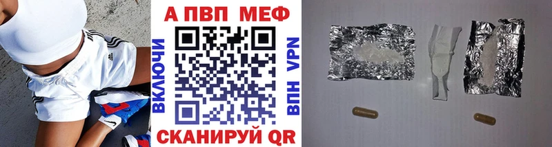 это телеграм  Осташков  A-PVP СК КРИС 