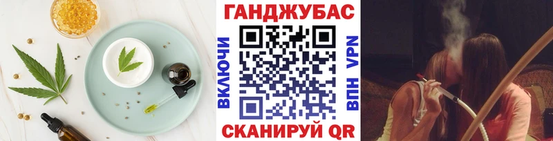 Canna-Cookies конопля  Осташков 