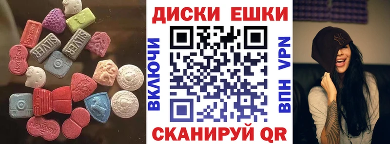 купить сайты Осташков Экстази 280мг