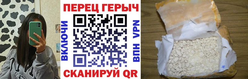 Героин герыч  Осташков 