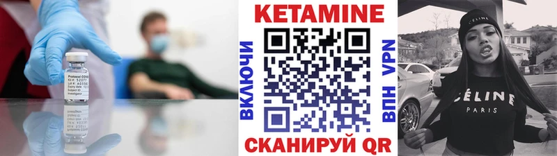 darknet какой сайт Осташков КЕТАМИН ketamine
