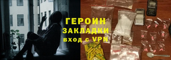 спайс Новодвинск