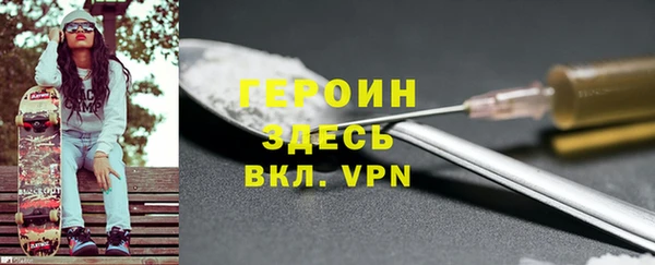 мяу мяу кристалл Белоозёрский