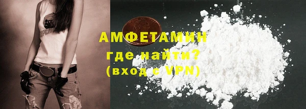 ALPHA PVP Струнино