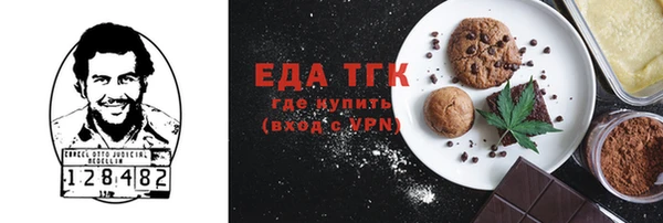 mix Новозыбков