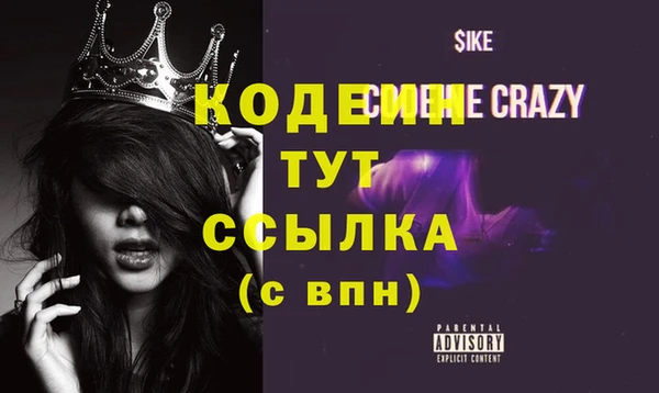 mix Новозыбков