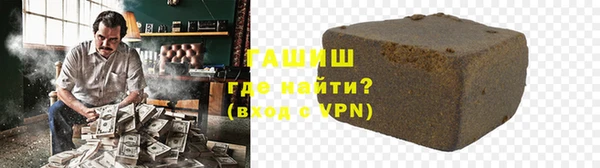 трава Сосновоборск