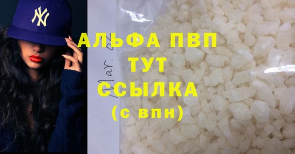 метамфетамин Новокубанск