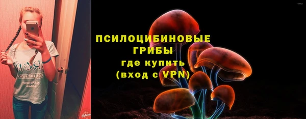 метамфетамин Новокубанск