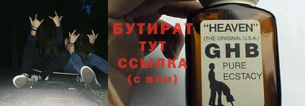 mix Новозыбков