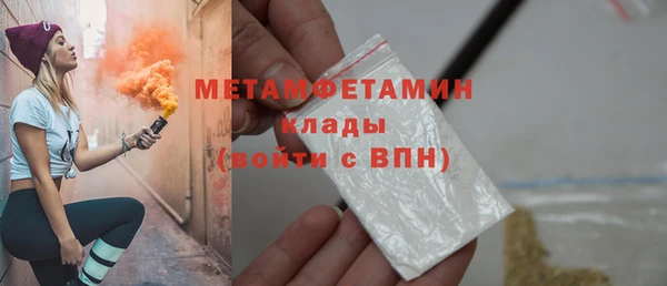 спайс Новодвинск