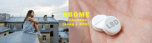 метамфетамин Новокубанск