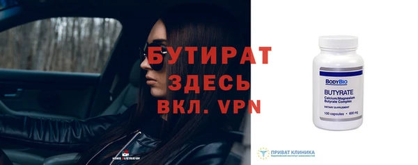 гидропоника Пролетарск