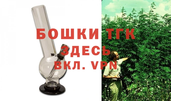 метамфетамин Новокубанск