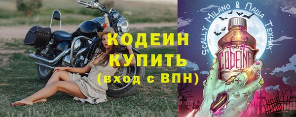 метамфетамин Новокубанск