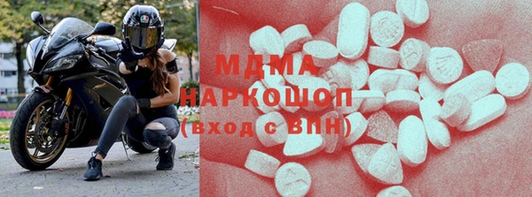 MESCALINE Нязепетровск