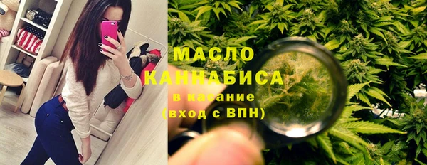 метамфетамин Новокубанск
