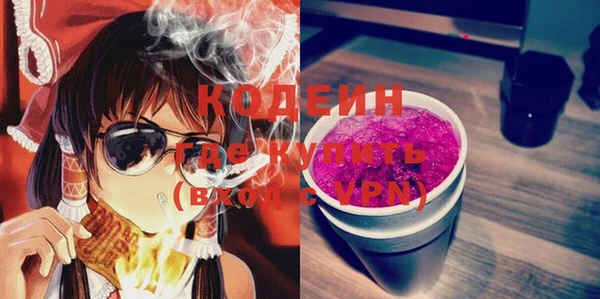 спайс Новодвинск