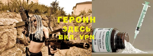 мяу мяу кристалл Протвино