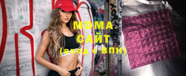 спайс Новодвинск