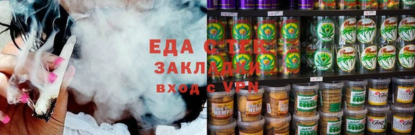 спайс Новодвинск