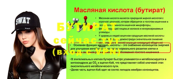MESCALINE Нязепетровск