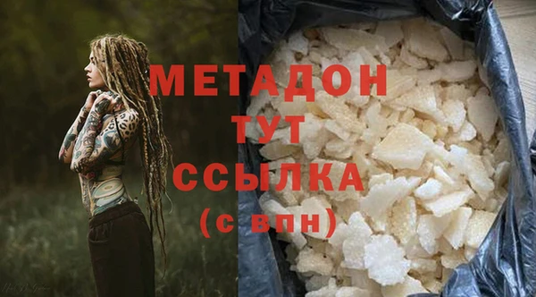 герыч Сосновый Бор