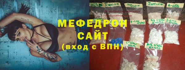 мескалин Валдай