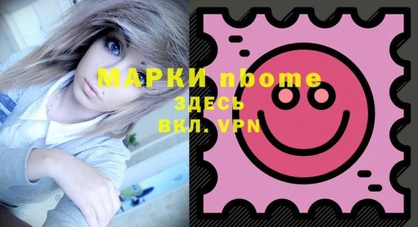 mix Новозыбков