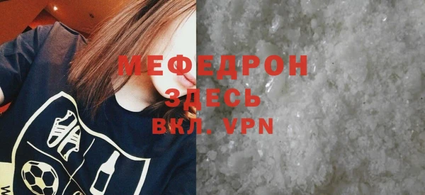 спайс Инсар