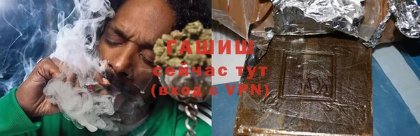 спайс Новодвинск