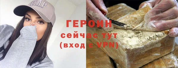 метамфетамин Сосновка