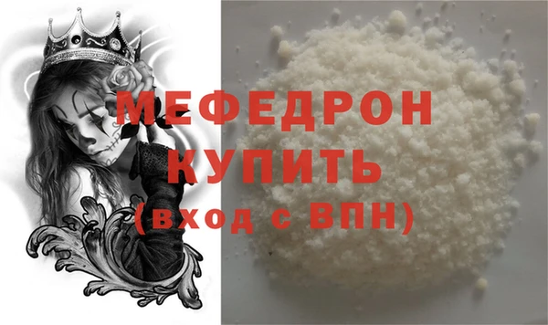 метамфетамин Новокубанск