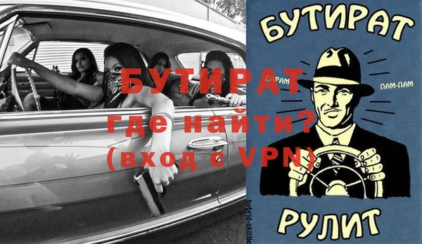 спайс Новодвинск