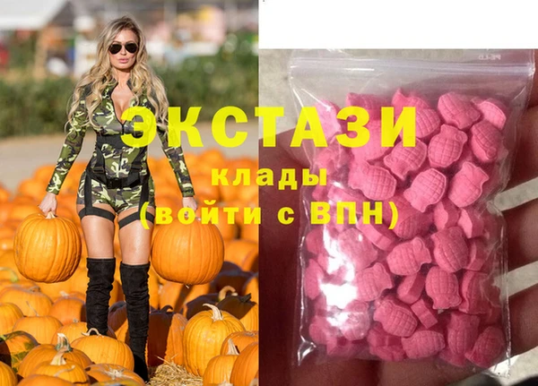 метамфетамин Новокубанск