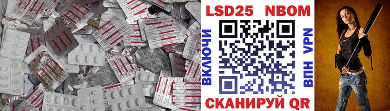 ЛСД экстази кислота Осташков