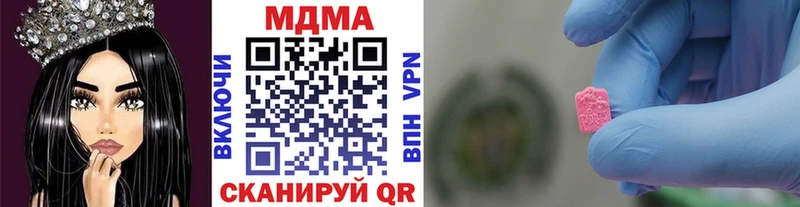 МДМА молли Осташков
