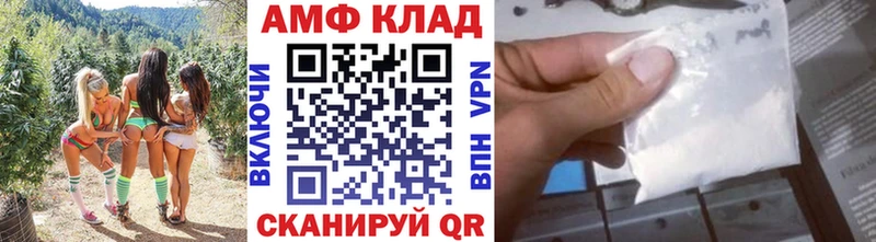 МЕТАМФЕТАМИН пудра Осташков