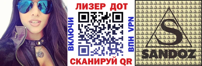 Марки 25I-NBOMe 1,5мг Осташков