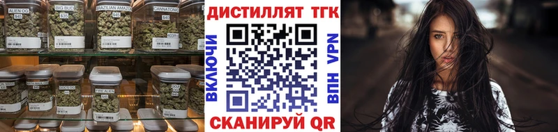 ТГК Wax  Осташков 